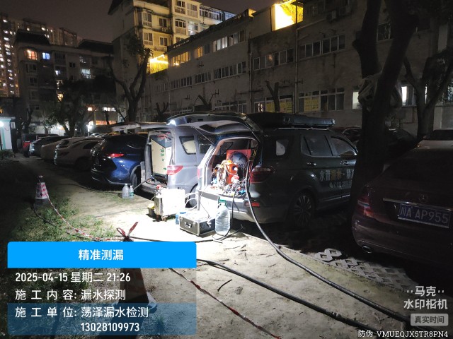 郎溪县消防水管漏水检测维修公司电话